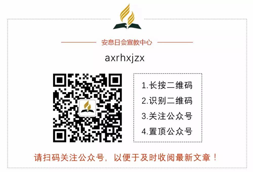 春节将至，活出基督！  第5张