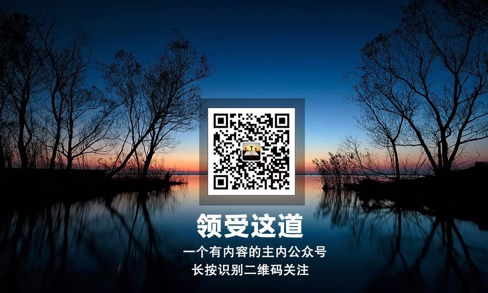 祂的爱,才是你的逃城! 第5张 祂的爱,才是你的逃城! 第5张