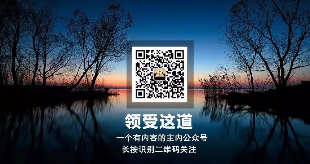 面对疫情，基督徒，你愿做保罗吗？  第12张