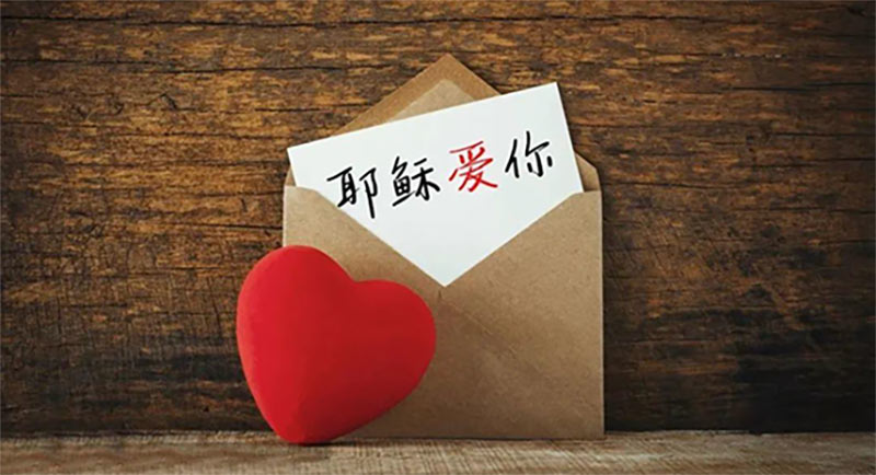 那日已近，别让心再流浪……  第4张