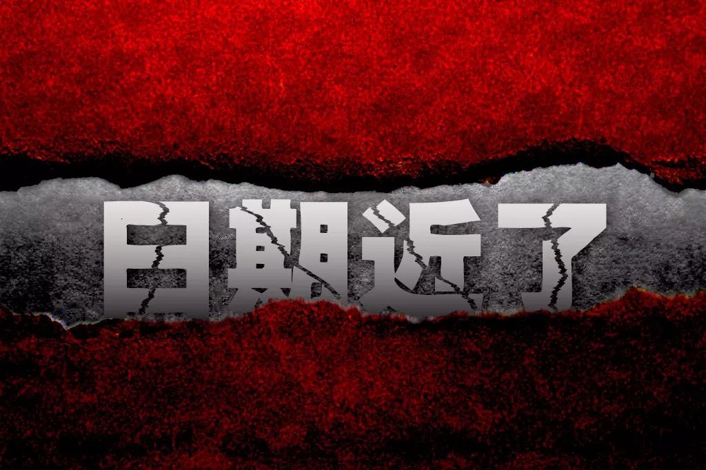 一封十万火急的信!(启示录研究-001) 第5张 一封十万火急的信!(启示录研究-001) 第5张